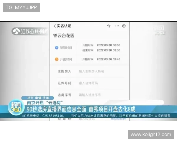 怎样通过ob视讯官方网站注册账号，快速开启属于你的高清直播之旅