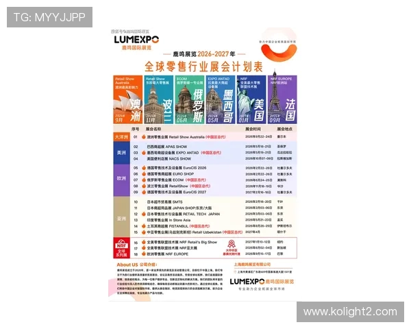 欧博会官网入口下载入口介绍,便捷获取官方最新信息和资源